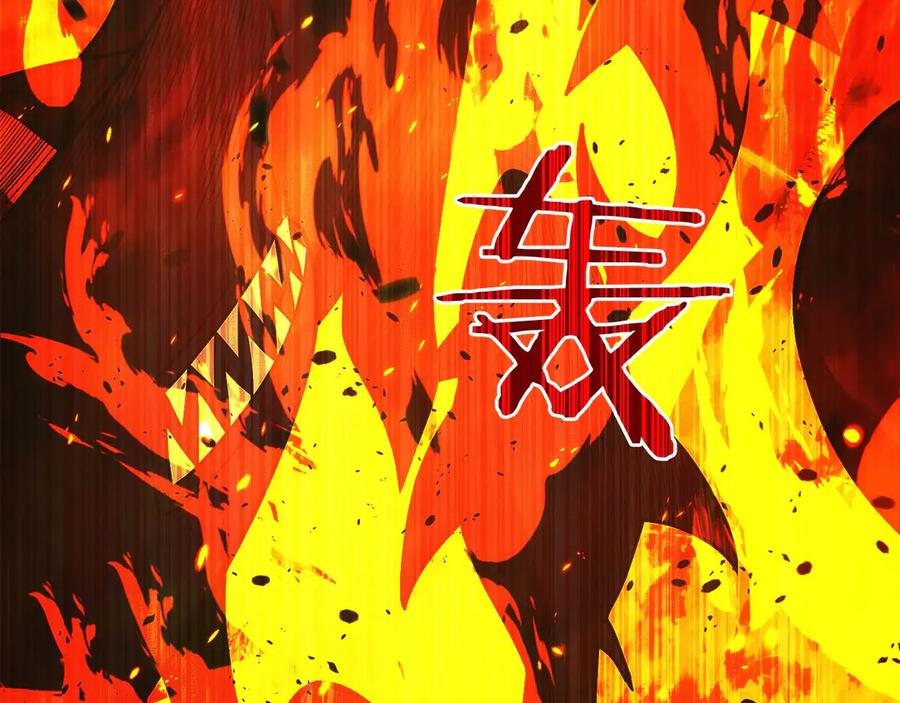 第43话 E类技能 第111页