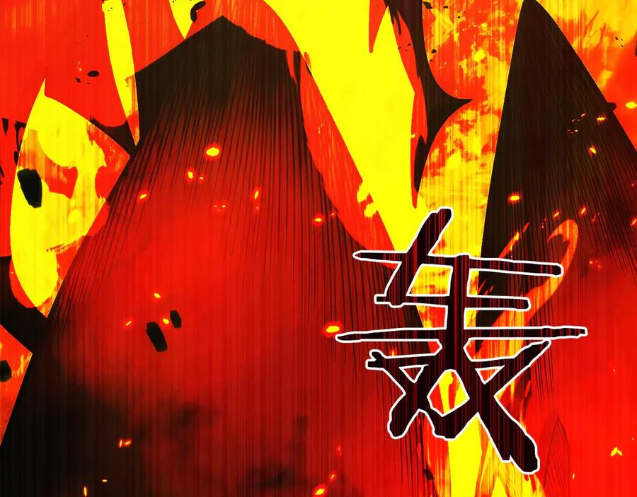 第43话 E类技能 第112页