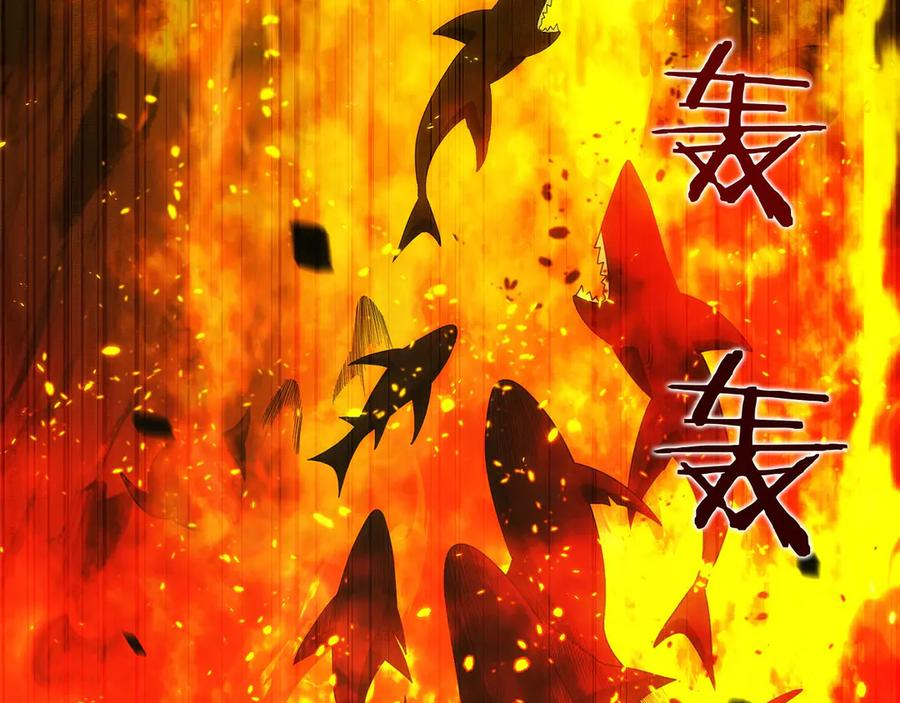 第43话 E类技能 第115页