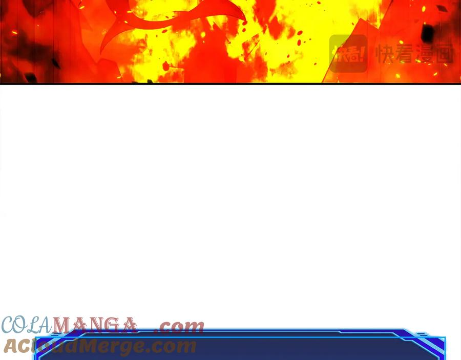 第43话 E类技能 第117页