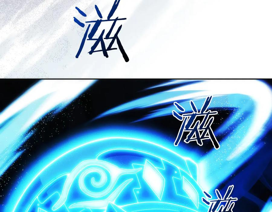 第43话 E类技能 第131页
