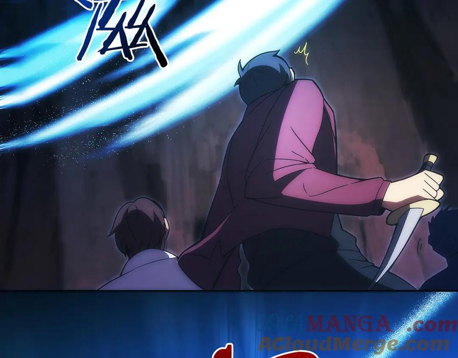 第43话 E类技能 第133页