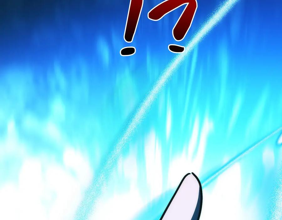 第43话 E类技能 第134页