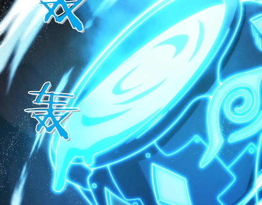 第43话 E类技能 第139页