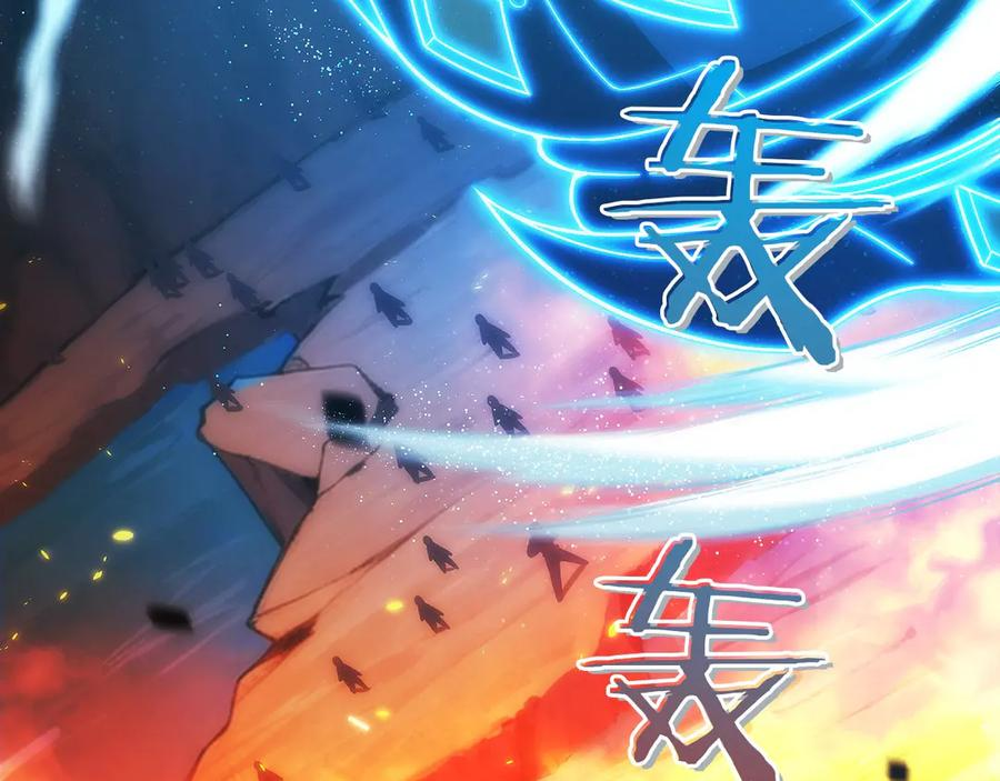 第43话 E类技能 第140页
