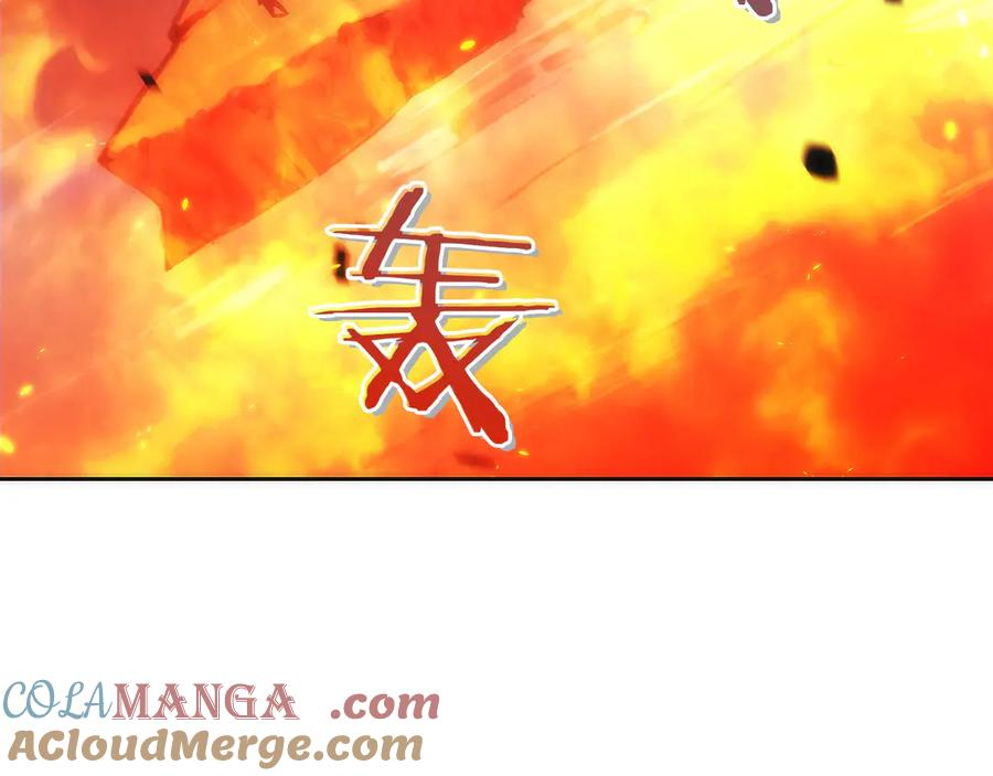 第43话 E类技能 第141页