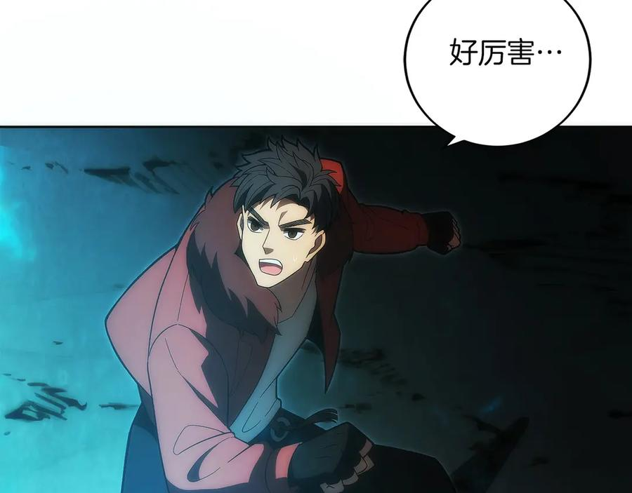 第43话 E类技能 第147页