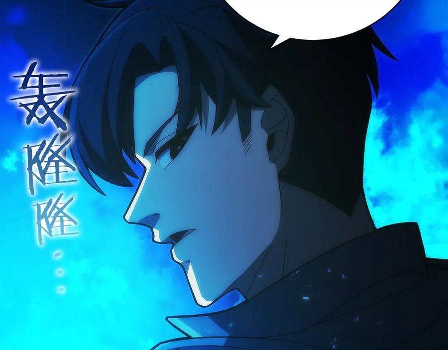 第43话 E类技能 第151页