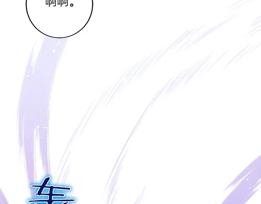 第43话 E类技能 第158页
