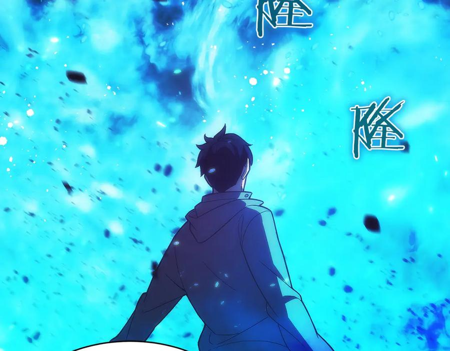 第43话 E类技能 第160页