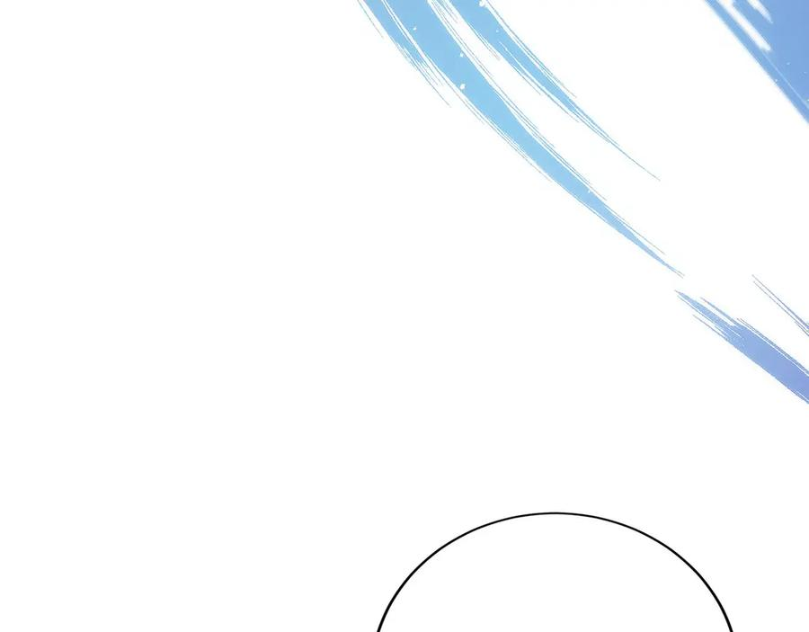 第43话 E类技能 第162页