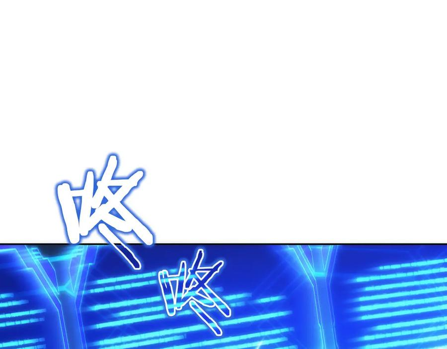 第43话 E类技能 第176页