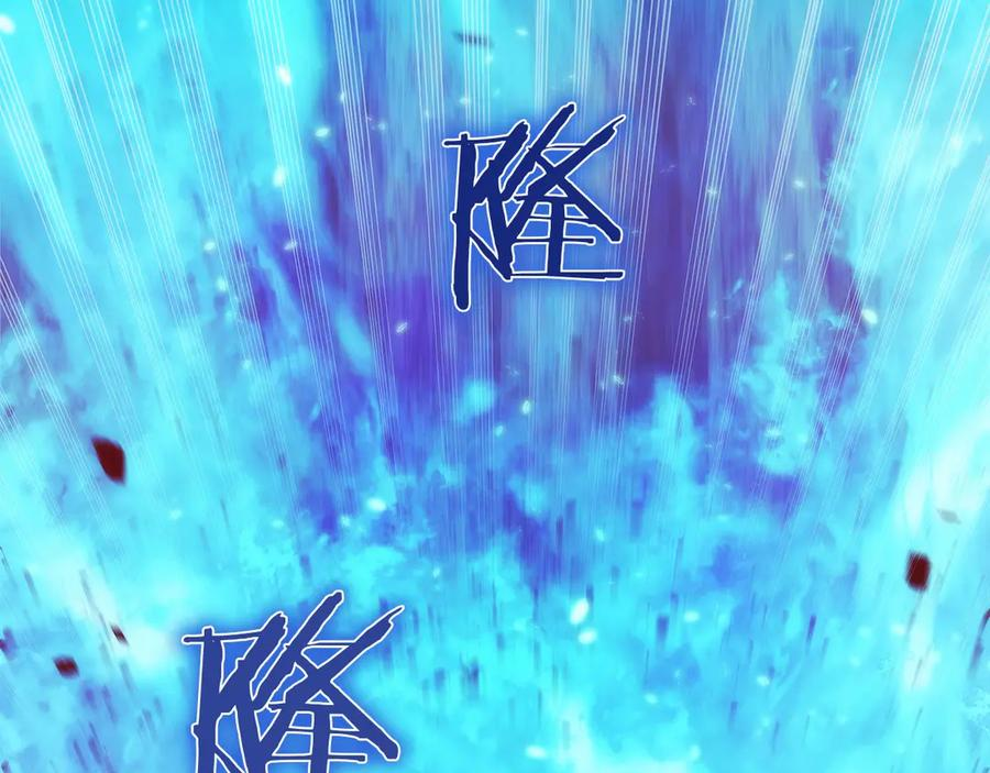 第43话 E类技能 第211页