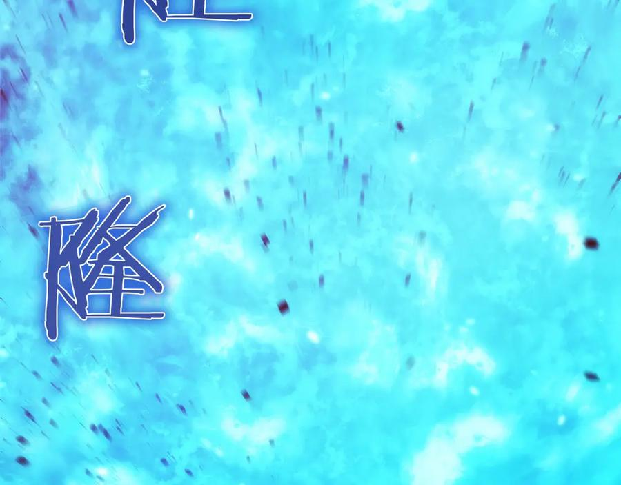 第43话 E类技能 第212页