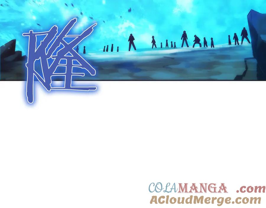 第43话 E类技能 第213页