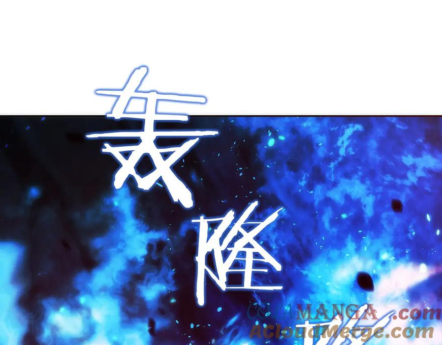 第43话 E类技能 第221页