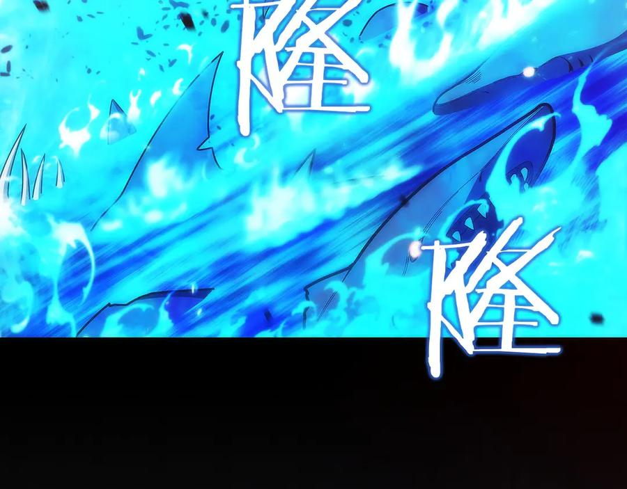 第43话 E类技能 第223页