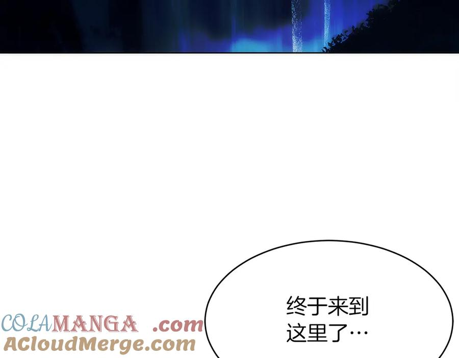 第43话 E类技能 第241页