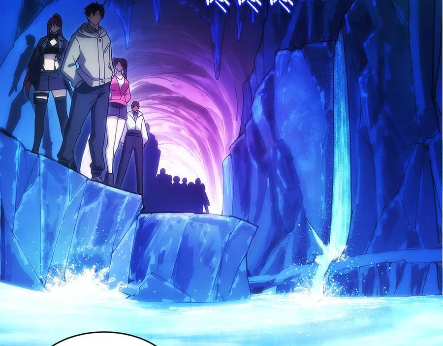 第43话 E类技能 第243页