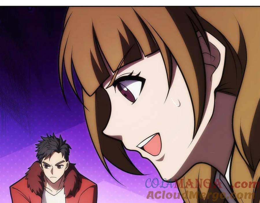 第43话 E类技能 第245页
