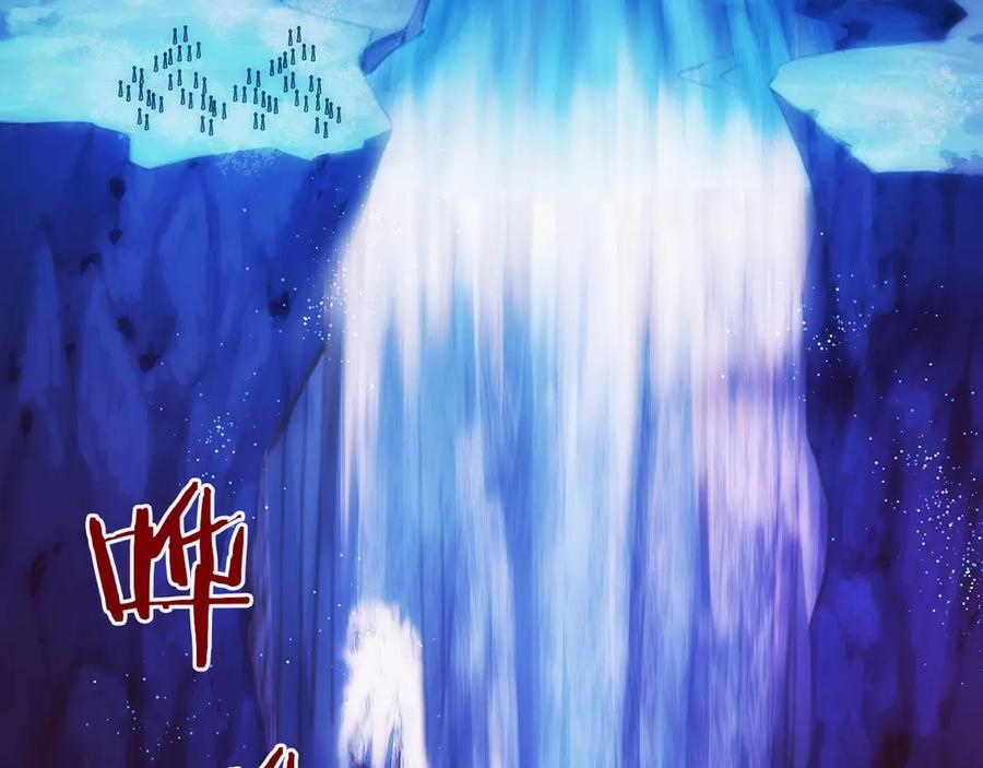 第43话 E类技能 第248页