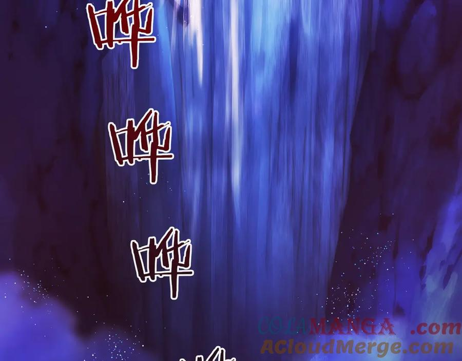 第43话 E类技能 第249页