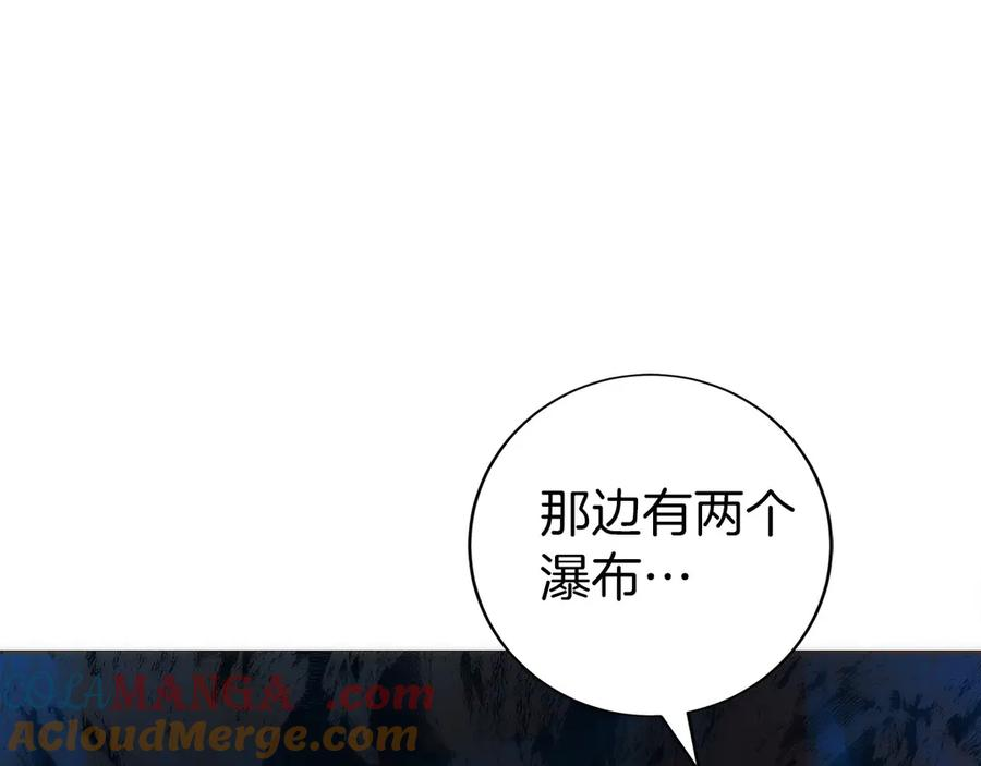 第44话 攻克 第21页