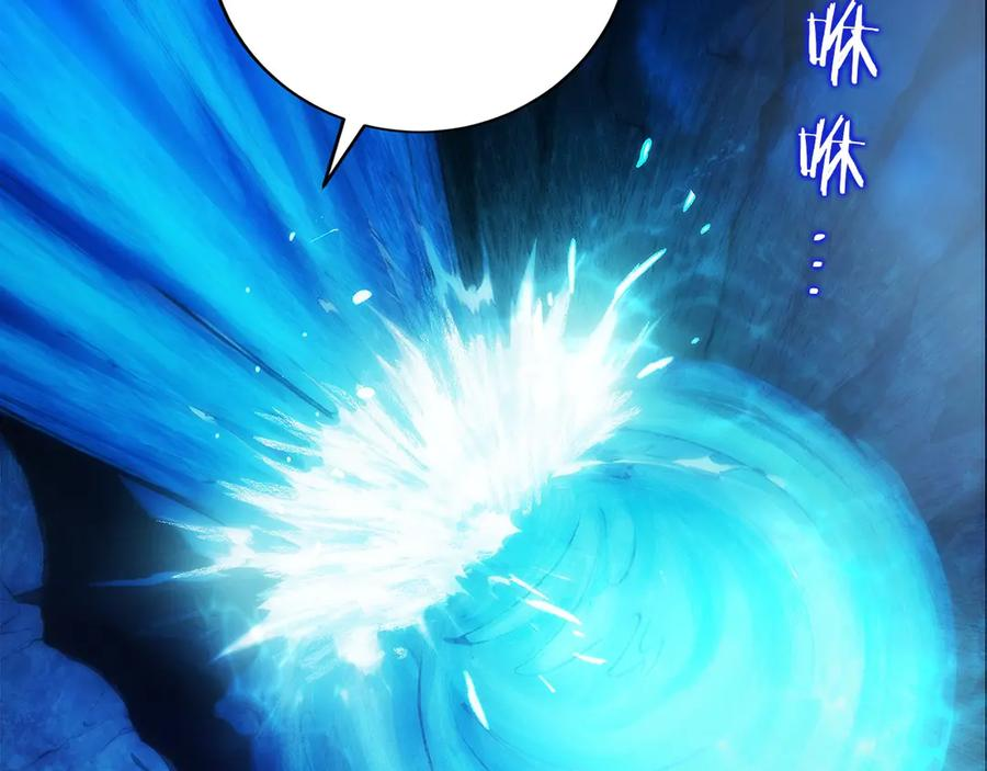 第44话 攻克 第34页