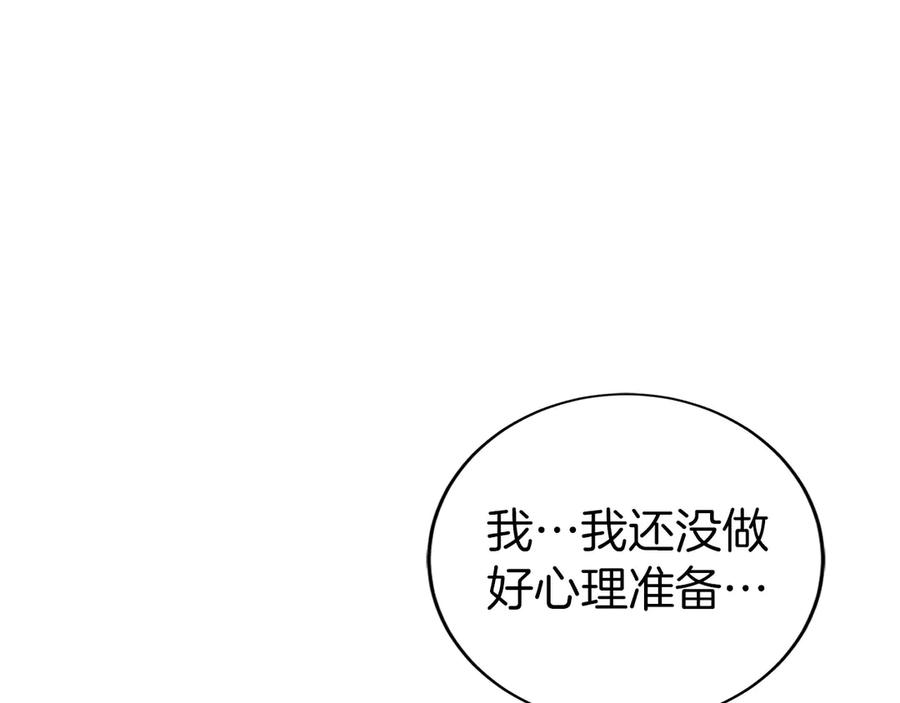 第44话 攻克 第36页