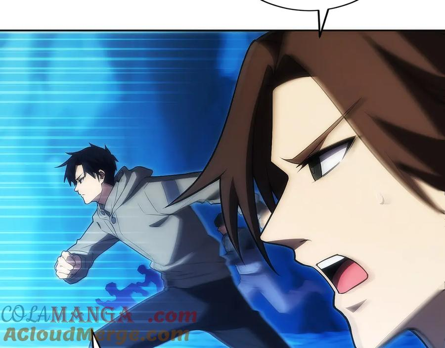 第44话 攻克 第37页