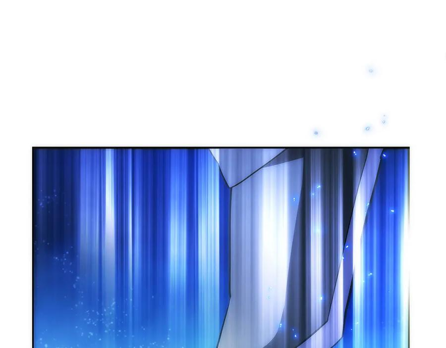 第44话 攻克 第51页