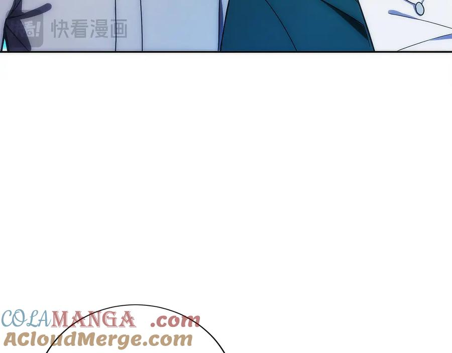 第44话 攻克 第69页