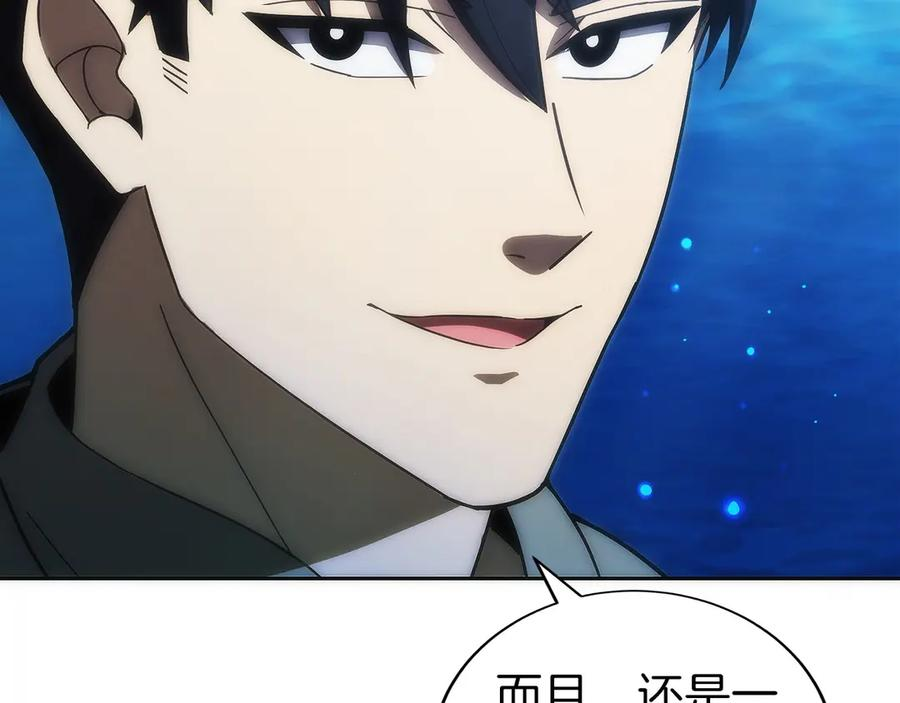 第44话 攻克 第71页