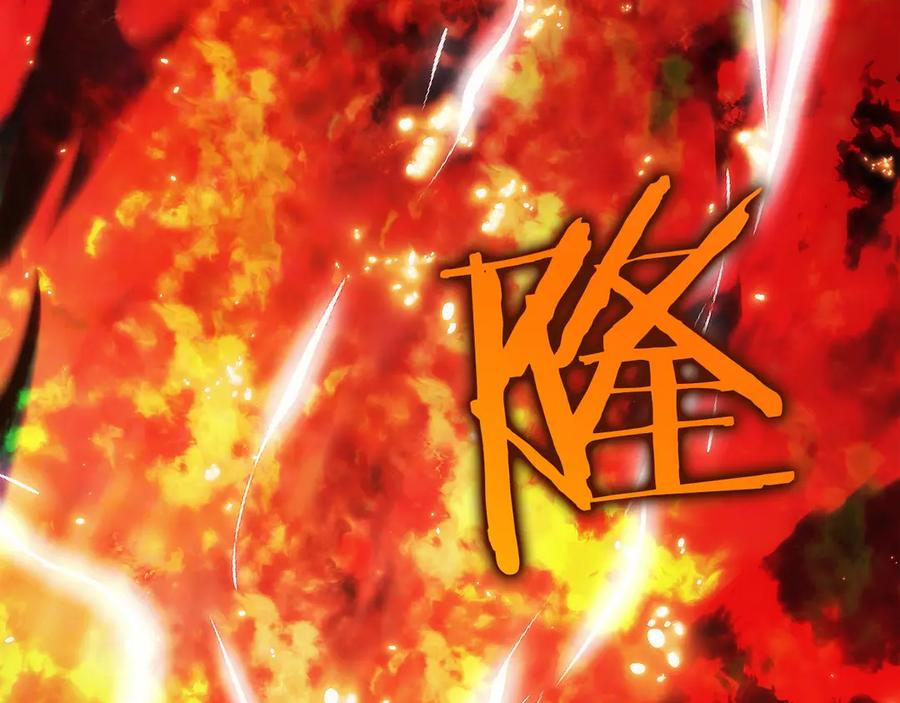 第44话 攻克 第96页