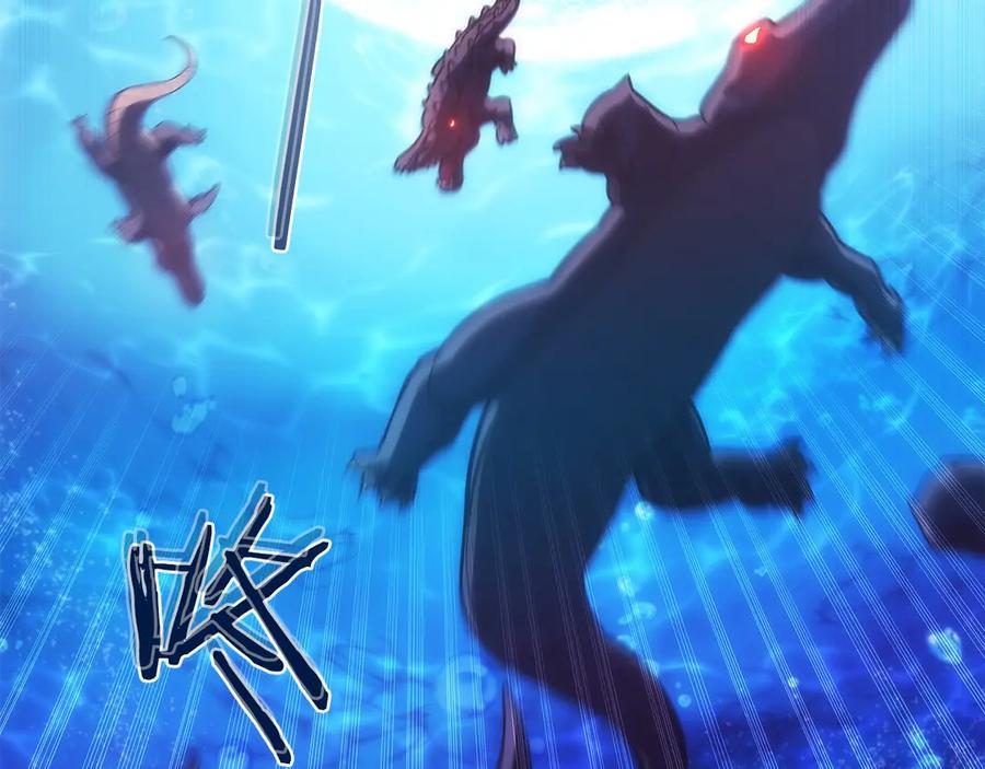 第44话 攻克 第103页