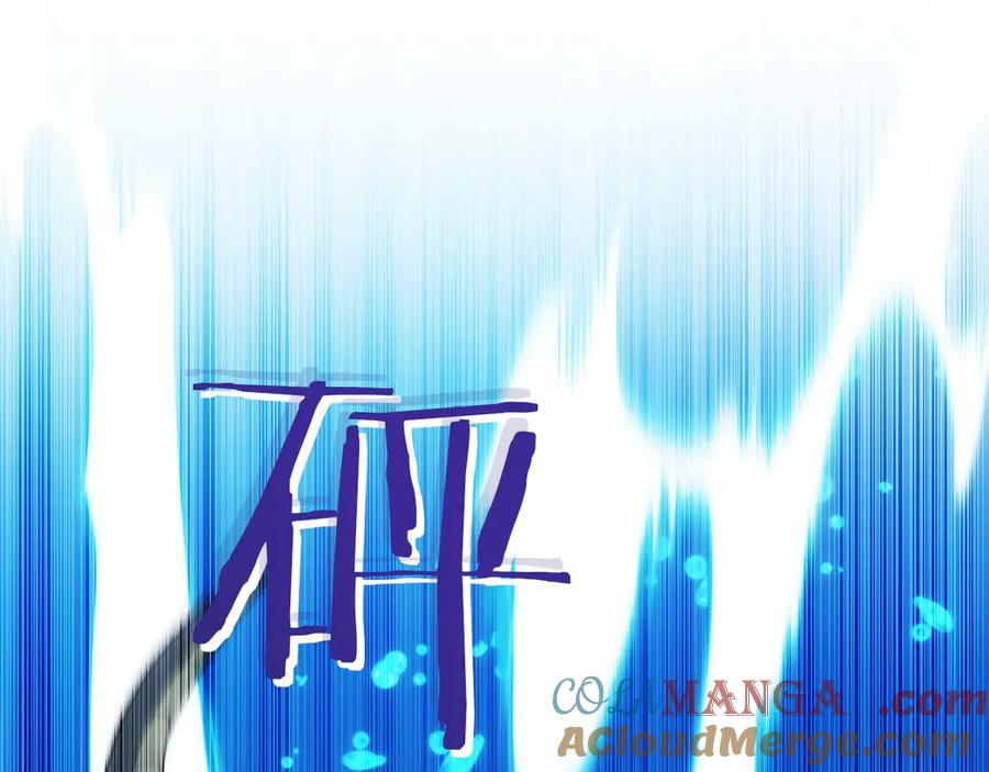 第44话 攻克 第105页