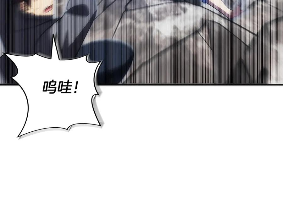 第44话 攻克 第108页