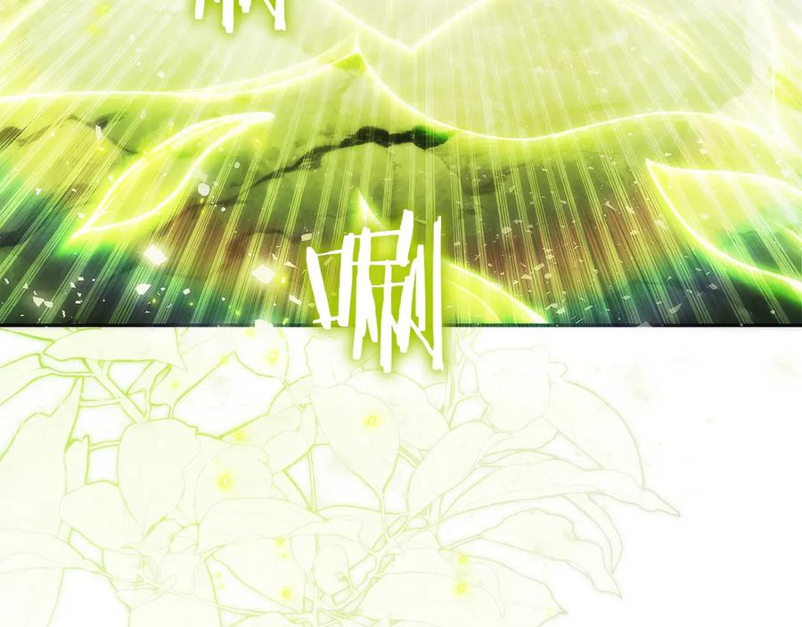 第44话 攻克 第112页