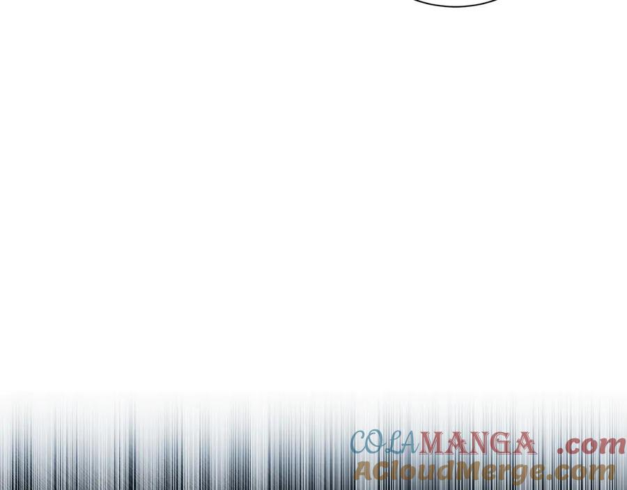 第44话 攻克 第121页