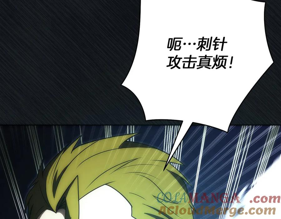 第44话 攻克 第125页