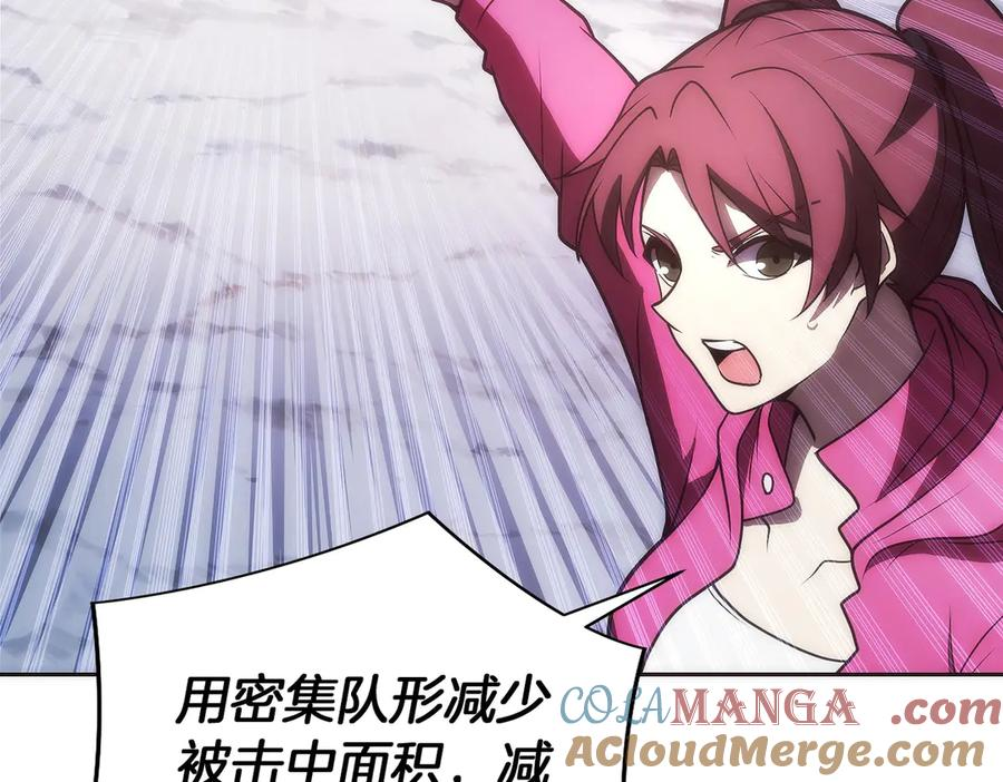 第44话 攻克 第133页
