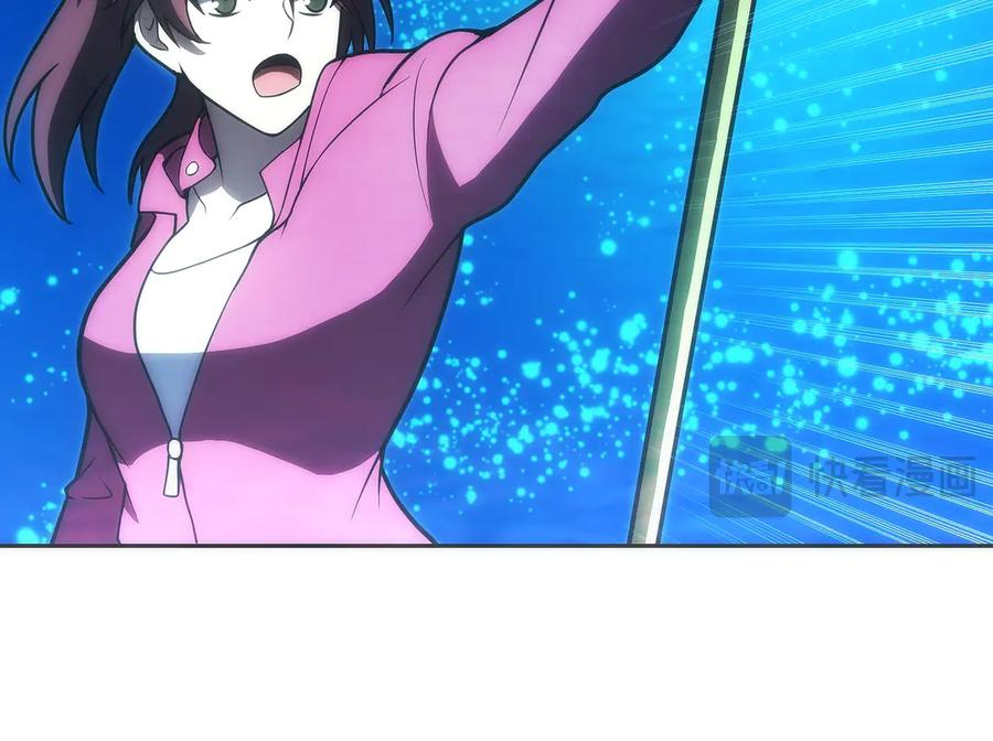 第44话 攻克 第142页