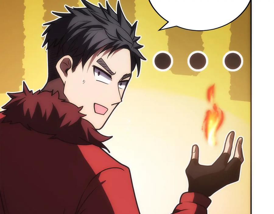 第44话 攻克 第152页
