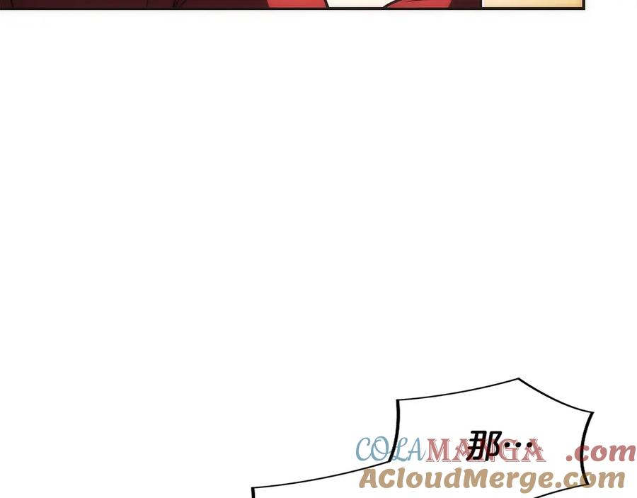 第44话 攻克 第153页