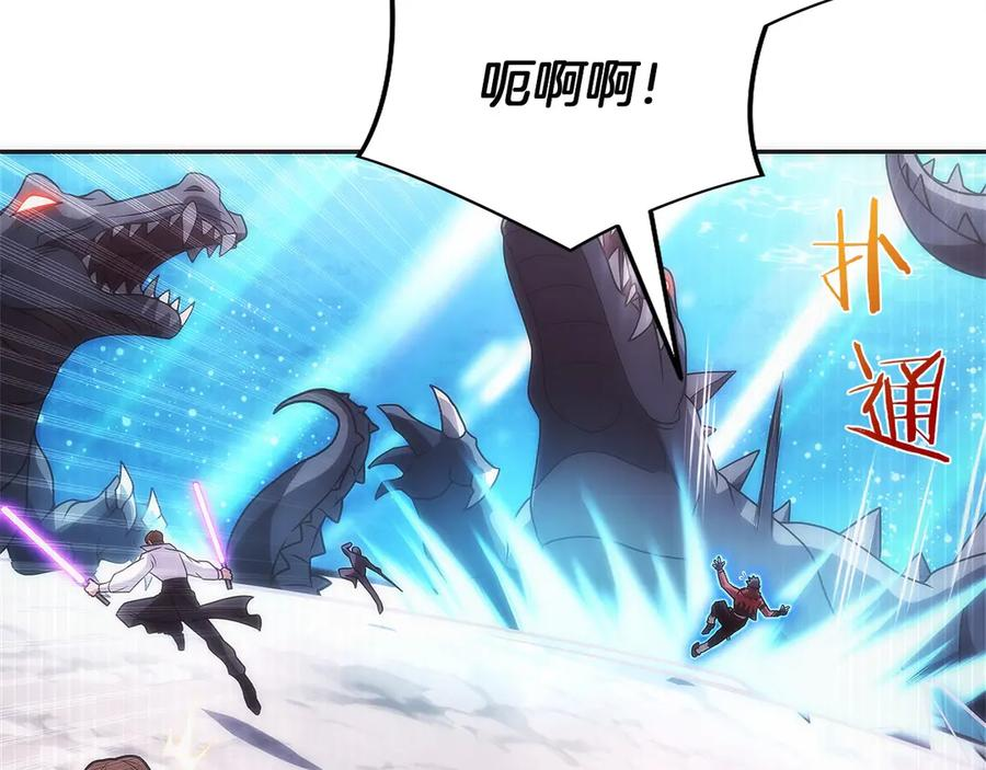 第44话 攻克 第154页