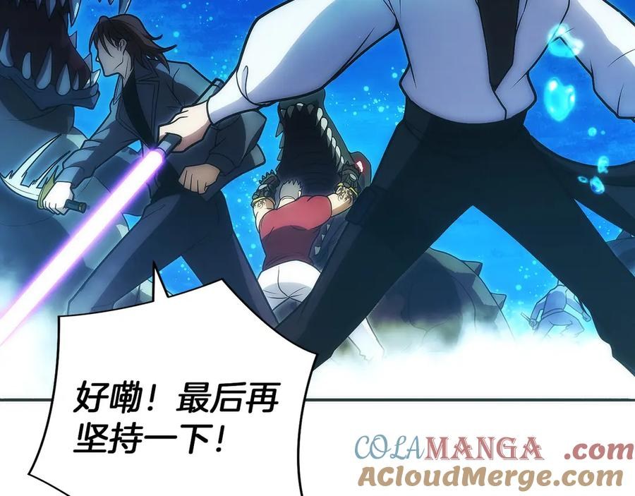 第44话 攻克 第161页