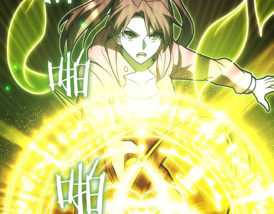 第44话 攻克 第164页