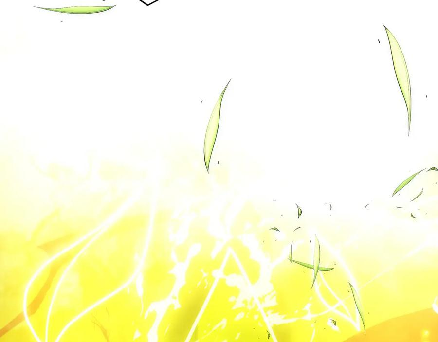 第44话 攻克 第166页