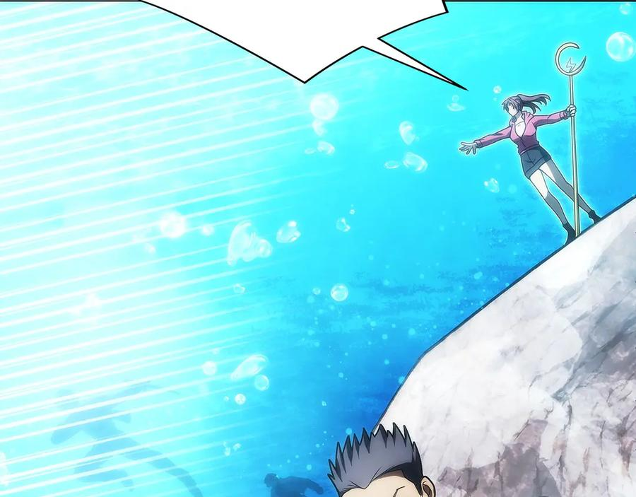 第44话 攻克 第182页