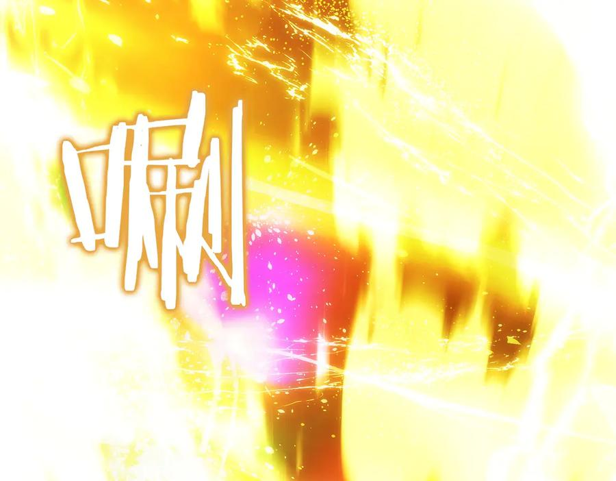 第44话 攻克 第210页